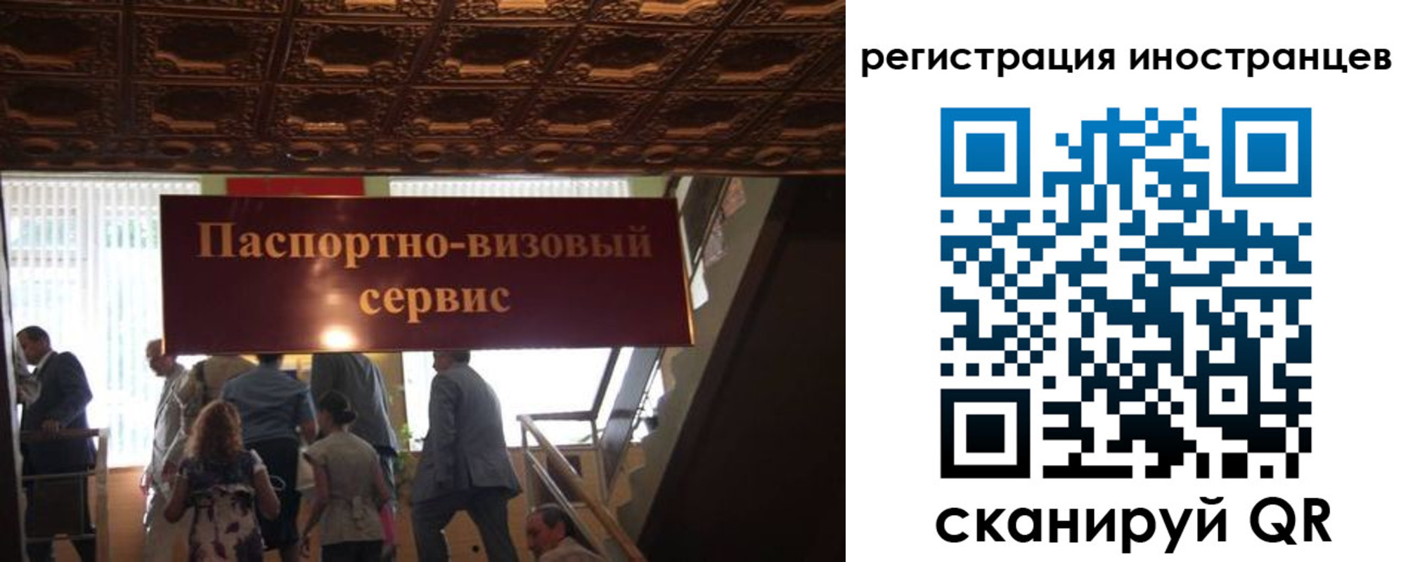 регистрация в Киселёвске